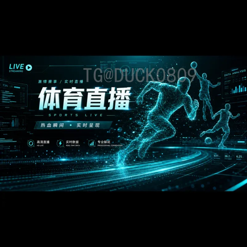 详细2026年美加墨世界杯实时积分榜一览：各队出线形势全解析