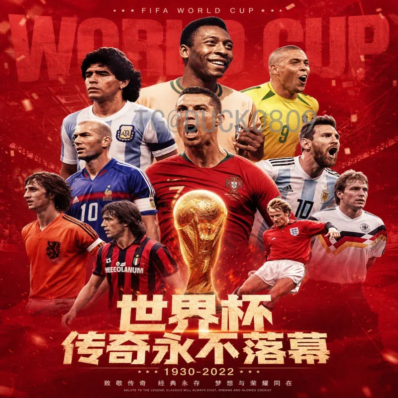 2026美加墨世界杯赛程表完整解析：小组赛、淘汰赛及决赛时间一览