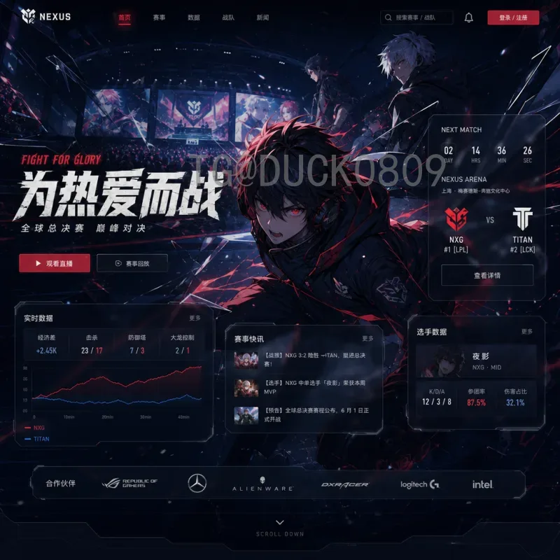 2026世界杯实时球队动态：预选赛激战正酣-热门与黑马全览
