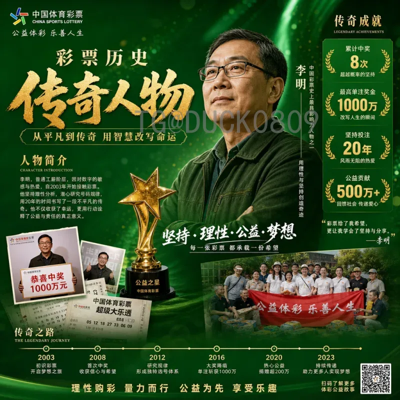 官方2026年世界杯主办城市名单揭晓：16座城市共襄盛举